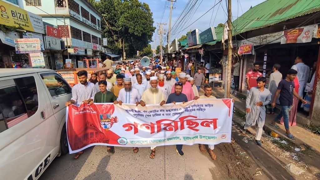 গণহত্যার বিচার ও গণভোটের রায় বাস্তবায়নের দাবিতে মুরাদনগরে জামায়াতের গণমিছিল