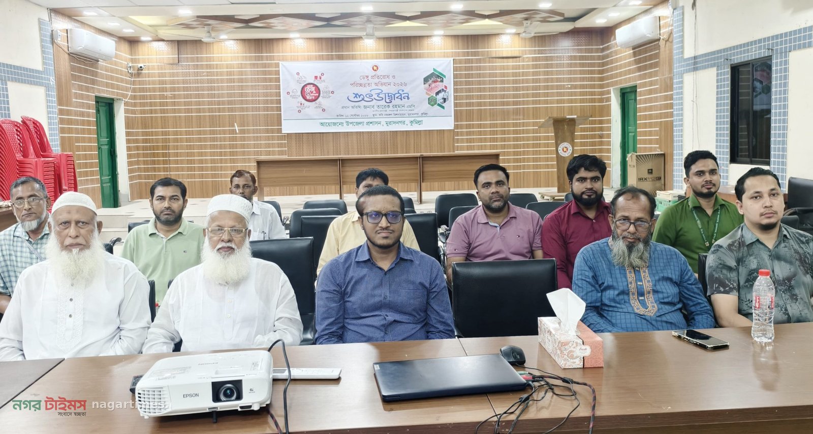 মুরাদনগরে ডেঙ্গু প্রতিরোধ ও পরিচ্ছন্নতা অভিযান শুরু